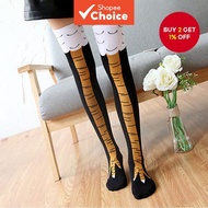 3D Chicken Leg Socks - Hilarious Gym Prank Stockings (One Size)
