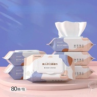 [Wholesale 80pcs Baby Wet Wipes] 80pcs Non-Alcohol Premium Baby Wet Wipes Tisu Basah Bayi Wet Tissue