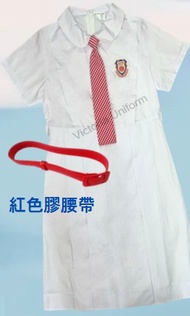 保良局夏裙