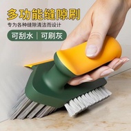 8.19-Household Multifunctional Slot Brush Bathroom Brush Floor Slot Brush Scraper Integrated Bathroo