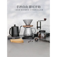 SEECIN Hand Brew Coffee Maker Set Hand Grinder Coffee Machine Hand Brew Pot Coffee Grinder Coffee Ma