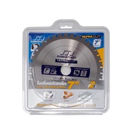 MARATHON ULTRA Steel Cutting Saw Blade 7 (185 MM) X 36T (Ready To Ship Immediately) Factory Size 7 I