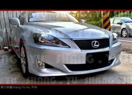 凌志 LEXUS IS250 IS 250 前下巴 空力套件 05 06 07 08 09 YEAR