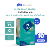 10 Boxes Absolute Pluz Clear Plant Protein (Apple Yogurt) แอ็บโซลูทพลัส โปรตีนพืชแบบใส รสแอปเปิ้ลโยเ