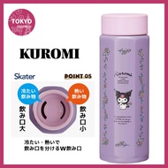 Head out with a cute water bottle!　Skater <Kuromi> Stainless Steel Mug Bottle 500ml Octagonal Insula