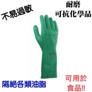 Ansell 37-175 Nitrile Gloves Rubber Chemical Non-Allergic Wear-Resistant Food Laboratory Auto Motorc