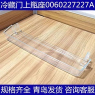 ลิ้นชักตู้แช่แข็งกล่องผลไม้และผัก Bcd-185Tmpq เหมาะสำหรับชิ้นส่วน Haier กล่องชั้นกระจก Yingguoji-Cb