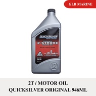946ML QUICKSILVER 2T MARINE LUBRICANTS PREMIUM OIL FOR 2-STROKE OUTBOARD MOTOR ENGINE OIL GLR MARINE