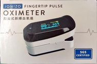 全新 指尖式 脈搏血氧機