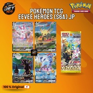 Pokémon Card Eevee Heroes S6a Booster Pack Japan | Win Umbreon VMAX Alt Art