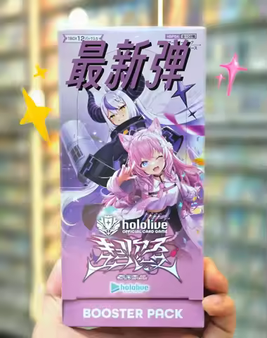 Hololive Official Tcg Trading Card Game Volume1/2/3/4 Elite Spark Blooming Radiance Japanese Version