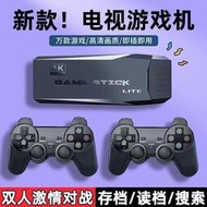 【優選】M8開源魔盒PSP模擬器懸掛遊戲機雙人對戰電視遊戲機4K高清遊戲盒