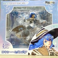 全新 PRISMA WING 無職轉生~到了異世界就拿出真本事~ 洛琪希．米格路迪亞 1/7 figure 帽子可脫