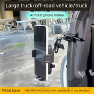 car assessories interior car assessories 2025 new large truck mobile phone bracket shockproof anti-s