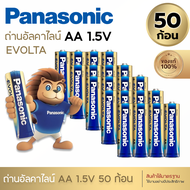 แท้ 100% Panasonic EVOLTA AA/AAA 4 ก้อน 8ก้อน12 ก้อน 50ก้อน Premium Alkaline Battery ถ่านอัลคาไลน