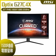 【618回饋10%】MSI 微星 Optix G27C4X HDR曲面電競螢幕 (27型/FHD/250Hz/1ms/VA)