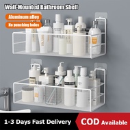 ⚡️Local Shipping⚡Wall-Mounted Bathroom Shelf Shower Shampoo Rack Kitchen Condiment Storage Basket To