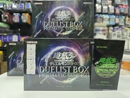 遊戲王 DUELIST BOX PRISMATIC SUMMON