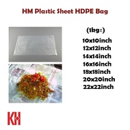 (1kg±) HM Plastic Sheet HDPE Bag Single Side / Plastik Keping Bungkus Tapao 10x10 12x12 14x14 16x16 