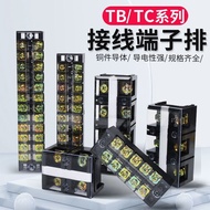 TB Terminal Connector Connector High Temperature Resistant High Current Resistant Terminal Connector