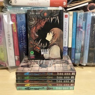 A B Y S Volume 1-6 (Rental Condition) Publisher.luckpim