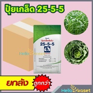 ปุ๋ยเกร็ดคุณภาพสูง ปุ๋ยเกล็ด ละลายน้ำดี สินค้ายกลังมี 20 โล แพ็คเก็จใหม่ เร่งต้น เร่งใบ ปุ๋ยเขียว ตร