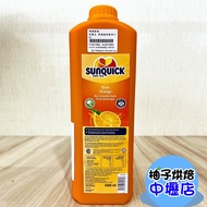[Grapefruit Baking Ingredients] Sunquick Fresh Concentrated Orange Juice 2L Base 2,000ml Drink 1: 9 