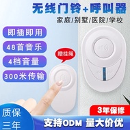 A/🔔Likean Wireless Doorbell Home Intelligent Remote Electronic Doorbell Wireless Beeper Waterproof Music Door-Bell for t