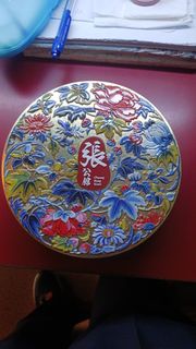 張公館奶黃流心月餅 4個裝現貨