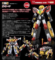 全新現貨 - Good Smile THE合體 勇者傳說 獸王合體 泰安 (再販) / GSC The Brave Fighter of Legend Da-Garn THE GATTAI Ga-Or