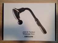 按摩槍 Massage Gun