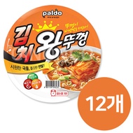 12 pieces of Paldo Big Lid Kimchi 110g / Large bowl cup ramen bowl noodles
