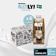 [ยกลัง] โอ๊ต ดริ้งค์ ช็อกโกแลต 250 มล 3 กล่อง จำนวน 6 แพ็ค รวม 18 กล่อง Oatly Oat Drink Chocolate Prisma นมข้าวโอ๊ต Plant based milk Oat Milk นมวีแกน นมโอ๊ต