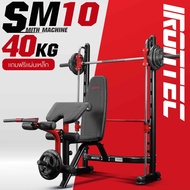 [PRE-ORDER 30 วัน] สมิทแมชชีน รุ่น SM10 - เครื่องออกกำลังกาย แบรนด์ IRONTEC