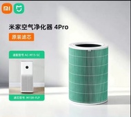 小米空氣淨化器4Pro 原裝濾芯 M15R-FLP