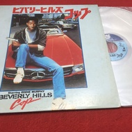 Beverly Hills Cop-12 Inch LaserDisc B136