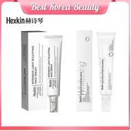 【 HEXKIN INTENSIVE LIGHT SCULPTING FACE CREAM(40ML)水光面霜
