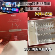 45th Anniversary Gift Box German Institute Line klapp28 Day Rejuvenating Essence Ampoule