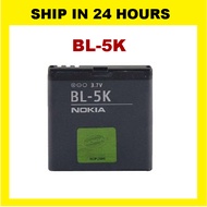 Nokia BL-5K BL5K Battery For Nokia C7 C7-00 , Nokia N85 , Nokia N86 8MP , Nokia 701 Battery