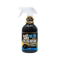 【ULIKE】台灣製快速除水垢清潔噴霧500ml