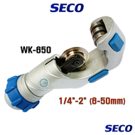 SECO Series WK-650 คัตเตอร์ตัดท่อทองแดง Blade Tube cutter คัตเตอร์ตัดท่อทองแดง