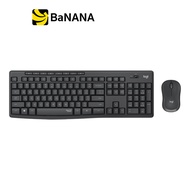 คีย์บอร์ดไร้สาย Logitech Wireless Mouse + Keyboard Silent MK295 Graphite (TH/EN) by Banana IT