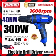 BOSSMAN BTD-300 / BTD 300 / BTD300 40NM Electric Drill Driver 300W 1600RPM