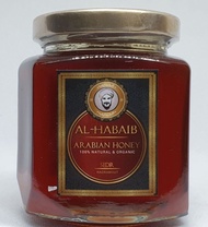 Sidr Yemen Arabian Honey (500g)
