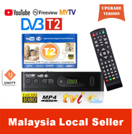 (🇲🇾Stock) MyTV Dekoder Mytv Digital Decoder MyFreeview DVB T2 Decoder TV Box Digital TV Decoder Rece