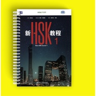 New HSK 3.0 Mandarin Printing Book Spiral Binding B5 Print + Free Audio CD