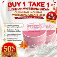 Inguinal Whitening (Singit) Cream Whitening Buttocks Underarm Bikini Cream By 25g
