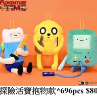 Adventure Time Baby Old Leather Po BMO Doll Beep Mo Small Charm Bag Gift