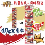 (87) 銀湯匙 吞拿魚、鰹魚、沙甸魚乾、白魚及銀魚味配方豪華鮮味貓小食(40gx4本)160g  #G-88 此日期前最佳：2026年11月28日(新舊包裝隨機發貨)