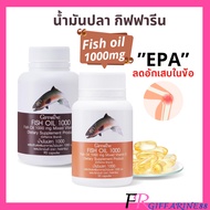 Giffarine fish Oil 1000mg EPA Takes Care Of Osteoarthritis And Arthritis. Joint Pain Gout Rheumatoid